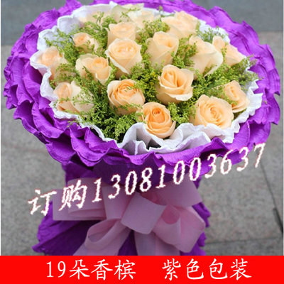 商品详细;香槟玫瑰19枝，黄莺点缀搭配；-双层紫色卷边纸圆形包装