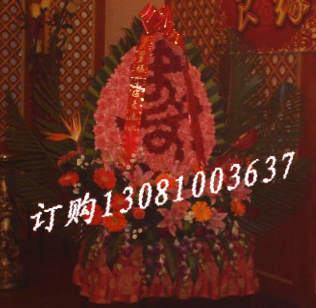 商品详细;百合、大鸟、康乃馨、叶材 组合。-花牌插花